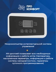 Настенный газовый котел Hubert Smart AGB 24DY