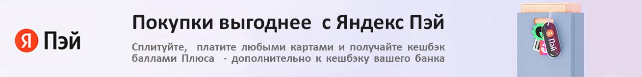 Каминокомплект Firelight Scala 30 с очагом Electrolux EFP/P-3020LS сланец скалистый серый/шпон венге - banner